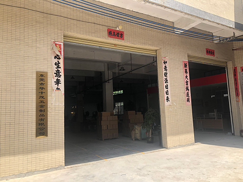車間大門